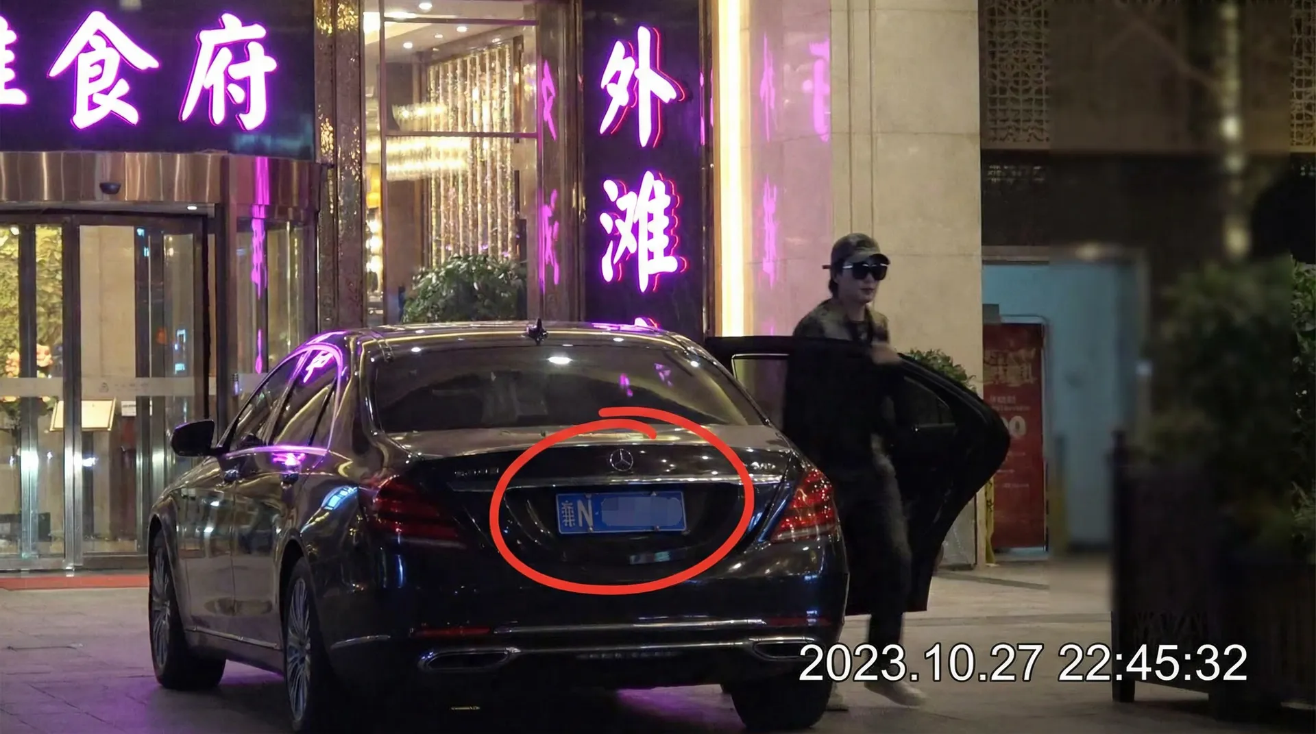 AOA体育官网 - 豪车餐厅外被拍