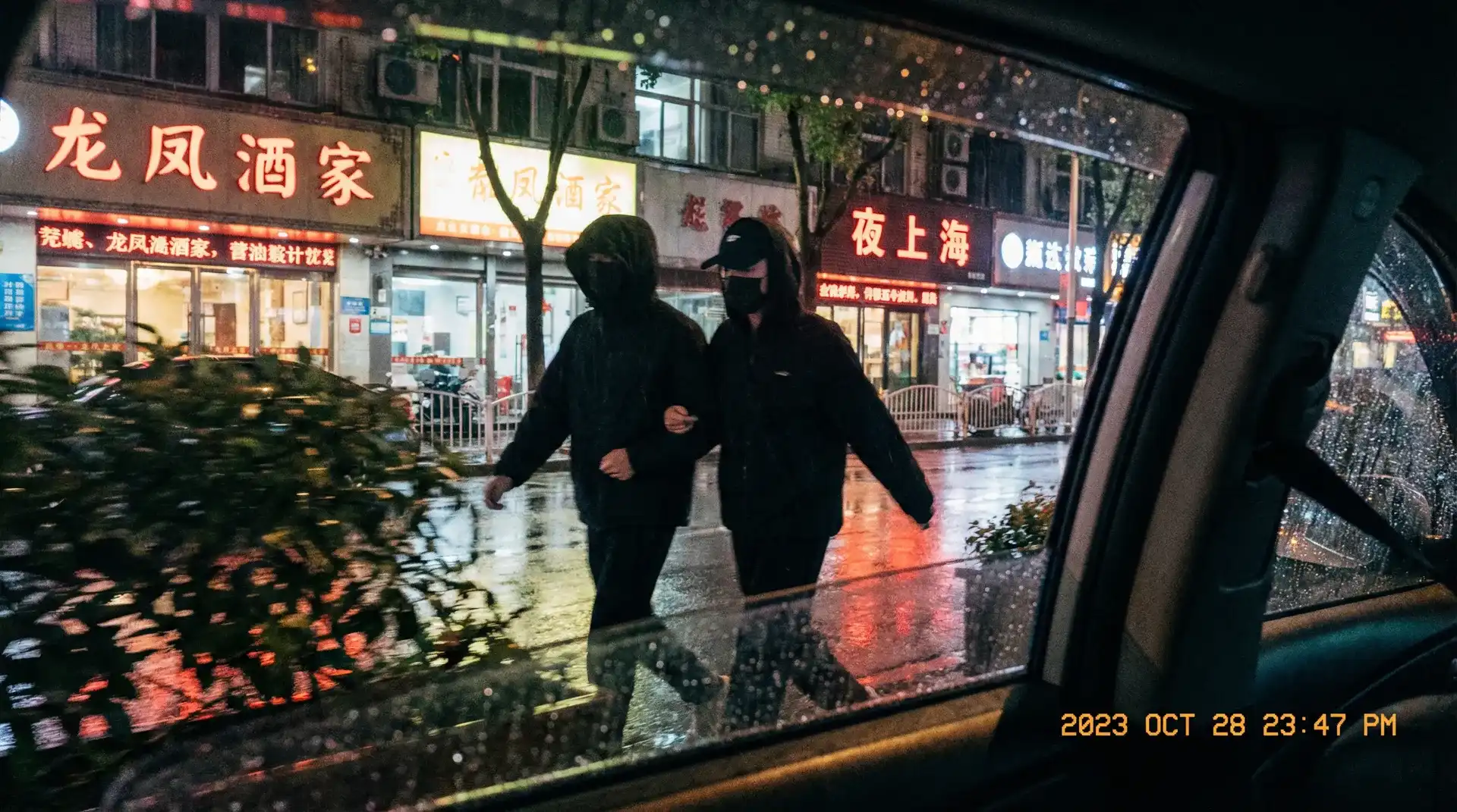 AOA体育官网 - 顶流明星深夜密会现场抓拍照片